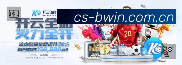 高清赛事解说