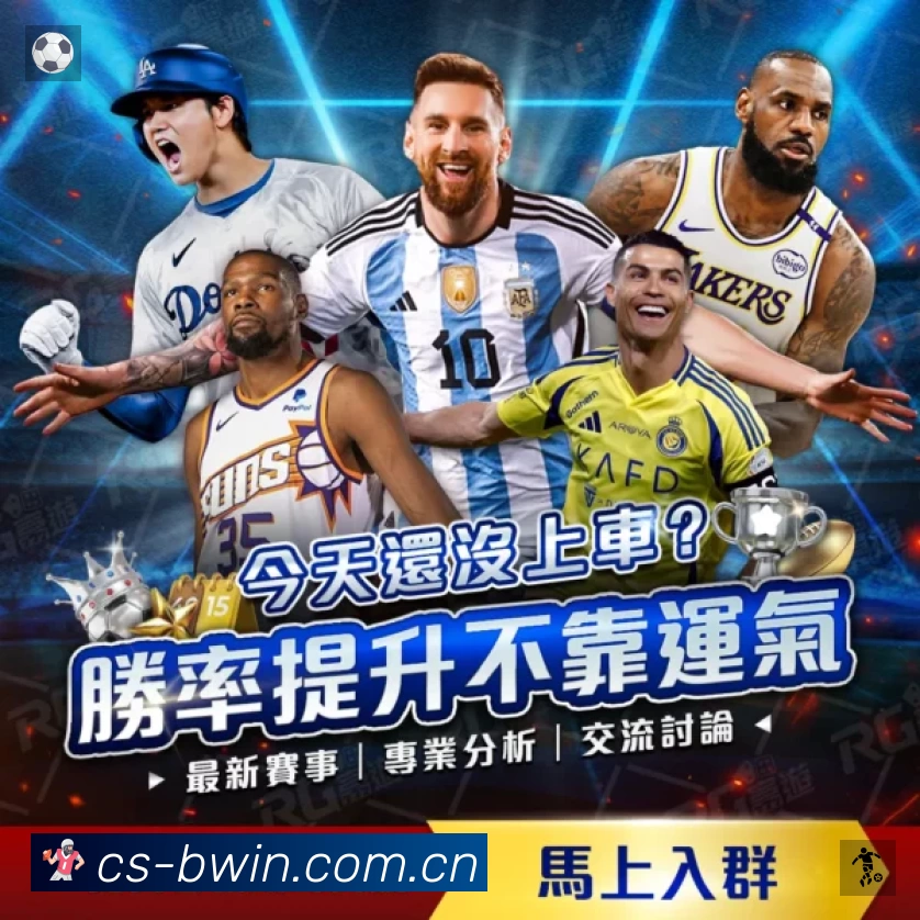 电竞直播专区