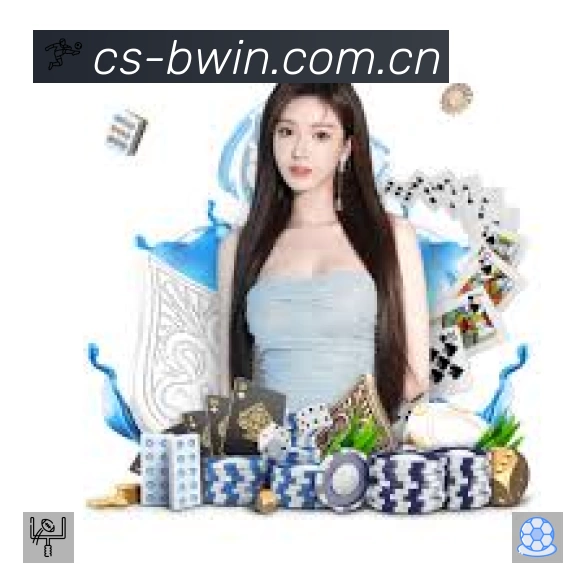 必赢APP 官方推荐图